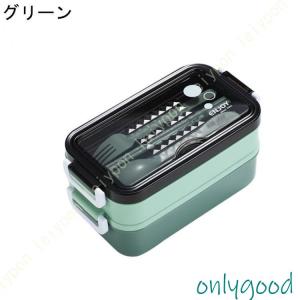 弁当箱 お弁当箱 二段 大容量 弁当箱 保冷 ...の詳細画像2