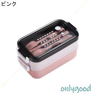 弁当箱 お弁当箱 二段 大容量 弁当箱 保冷 ...の詳細画像3