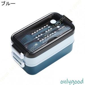 弁当箱 お弁当箱 二段 大容量 弁当箱 保冷 ...の詳細画像4