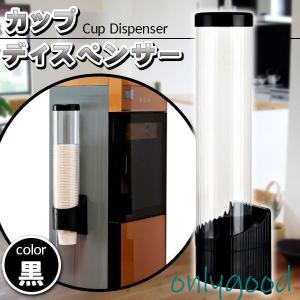 紙コップホルダー（5オンス用） : みやこオンラインショッピング