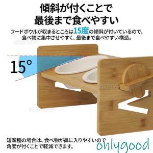 餌入れ 犬 猫 フードボウル 木製 スタンド ...の詳細画像3