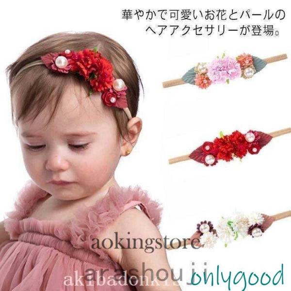 ヘアバンド赤ちゃんベビーフラワーマム菊パール和風新生児髪飾りセレモニーお宮参り初節句お食い初めヘアア...