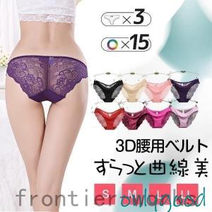 3枚セット レディースショーツ レース スタンダ...の商品画像