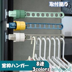 のれん工房 長いタペストリー棒 のれん棒 85cm幅 直径2cm 白 ひも付