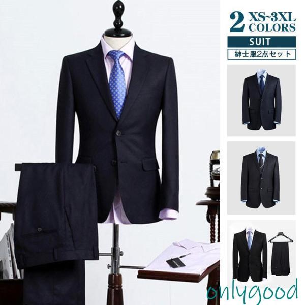 スーツ メンズ 洗える 安い 上下2点セット チェック柄 ビジネス 面接 結婚式 就職 卒業式  成...