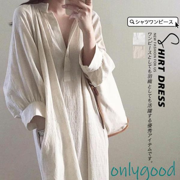 シャツワンピース ワンピース レディース ロング丈 チュニック シャツワンピ マキシワンピ 大きいサ...