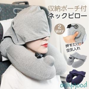 希少✨Invel ネックピロー 赤 新品未使用 ネックウォーマー 目出し帽 レッド 防寒 スノーボード スキー