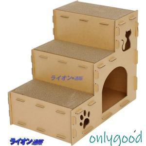猫ハウス 段ボール 爪研ぎ キャットタワー 階段 猫用爪とぎ ステップ