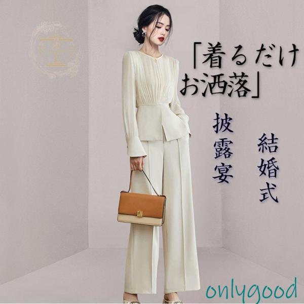 セットアップ レディース スーツ 結婚式 50代 40代 春 夏 秋 コーデ カジュアル 女性用スー...