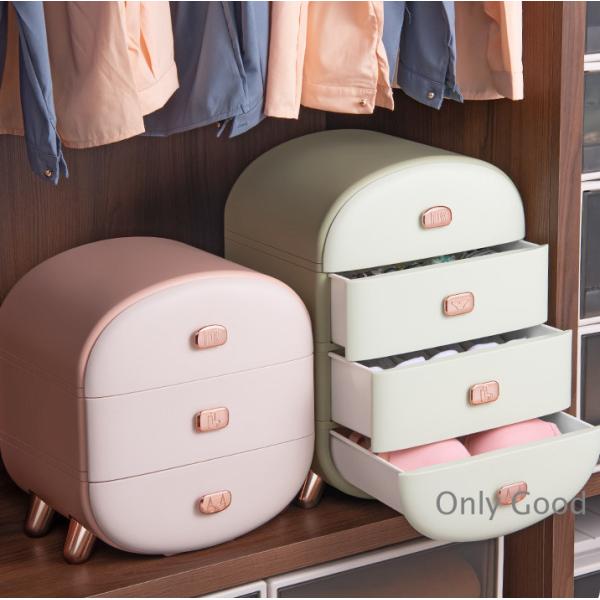 下着収納ケース 収納ボックス 引き出し収納ケース 仕切り 3層衣類収納ケース 収納用品 小物収納かご...