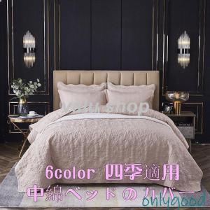 ベッドスプレッド シングル マルチカバー キルト ベッドカバー 無地