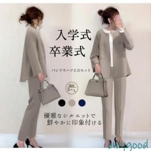 スーツ セットアップ卒業式/入学式 チェック柄 パンツスーツ