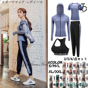 スポーツウェア レディース 2点セット 上下セット ヒョウ柄 レオパード