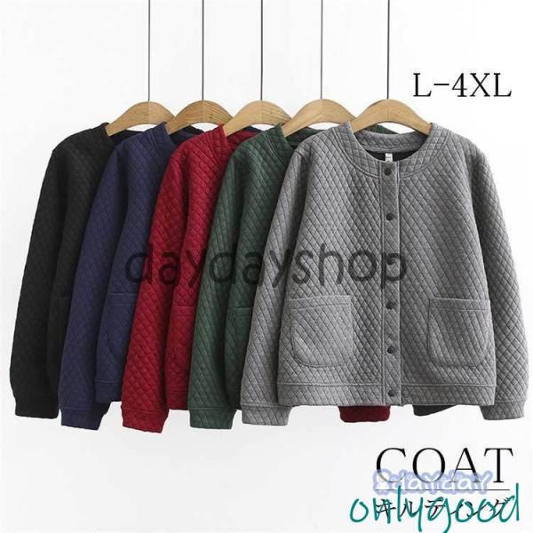 キルティングジャケット レディース 春秋冬 ノーカラー アウター コート ショート キルト 羽織り ...