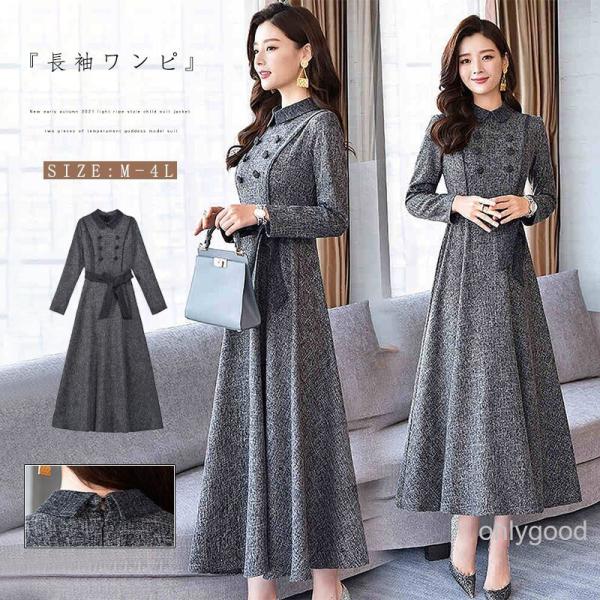 ロングワンピース レディース きれいめ ワンピース ベルト付き  結婚式 ドレス パーティー 二次会...