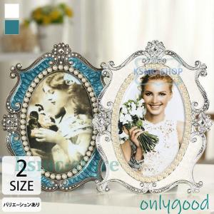 SWAROVSKI Minera フォトフレーム SWAROVSKI スワロフスキー Minera フォトフレーム Sサイズ 名