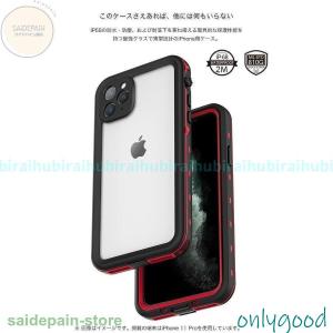 防水ケース iPhone13 iPhone12...の詳細画像1