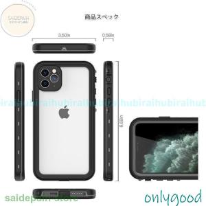 防水ケース iPhone13 iPhone12...の詳細画像5
