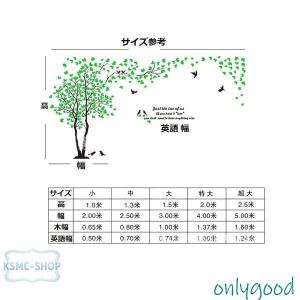 ウォールステッカー 3D 木 木の葉 diy ...の詳細画像5