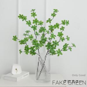 フェイクグリーン 人工観葉植物 1本 単品 枝物 造花 インテリアグリーン ドウダンツツジ 装飾 飾り 模様替え 小物 雑貨 かわいい おしゃれ ディ