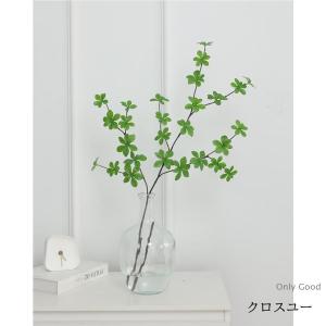 フェイクグリーン 人工観葉植物 1本 単品 枝...の詳細画像5
