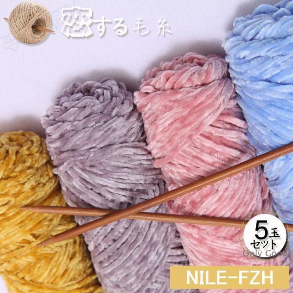 毛糸  5玉セット アウトレット 中細 特価 まとめ買い リュージュプリントコットン アウトレット ...