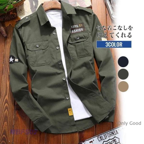 シャツ メンズ 長袖 ミリタリーシャツ アメカジ 重ね着 ス カジュアルシャツ ボタンシャツ 春 夏...