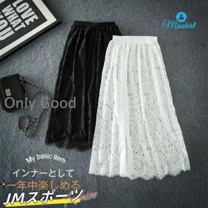 スカート レース スカート レディース レースス...の商品画像