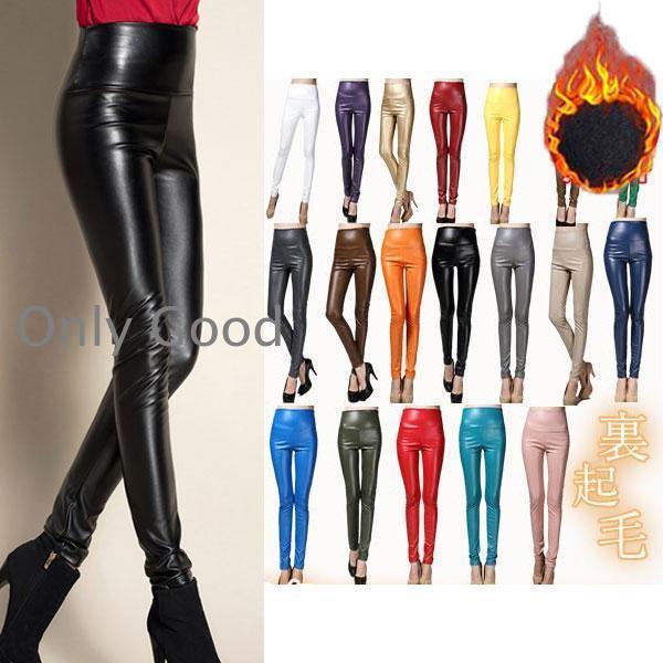 レザーパンツ レディース ロングパンツ 革パン レギンス スキニー ハイウエスト ボ PUレザー 美...
