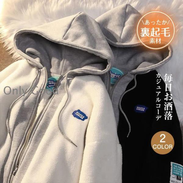 パーカー レディース 冬 トップス もこもこ 暖かい 薄い防風 おしゃれ 体型カバー 通勤 ゆったり...