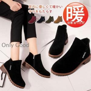 スニーカー レディース ショートブーツ インヒール 靴 厚底 裏ボア 裏