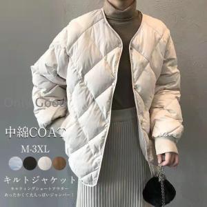 キルティングコート レディース ジャンパー ダウン ジャケット 中綿 黒