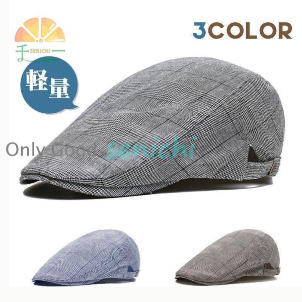ハンチング メンズ 帽子 レディース キャップ 春 夏 秋 冬 サイズ調整可 チェック柄 ぼうし 釣...