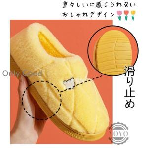 スリッパ レディース メンズ 室内用 冬 暖か...の詳細画像3