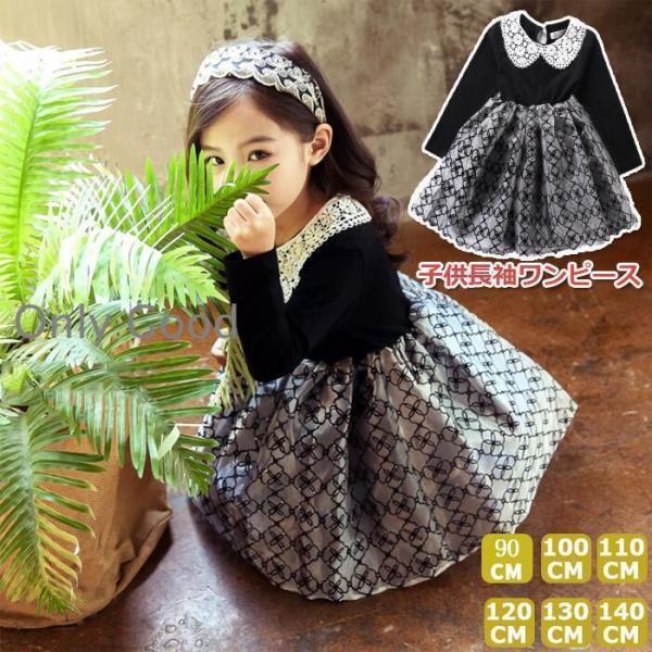 女の子 長袖ワンピース レース  入学式 入園式 卒業式 卒園式 発表会 結婚式 プルオーバー 韓国...
