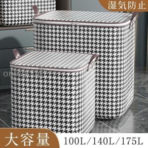 reisenthel（ライゼンタール） ストレージボックス 収納ボックス