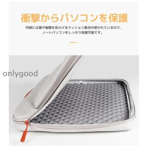 パソコンケース ノートパソコン ケース 15....の詳細画像5