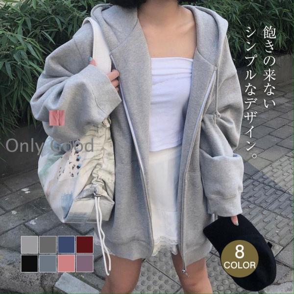 トップス パーカー ゆったり ストレッチ レディース きれいめジップパーカー カーディガン フード付...