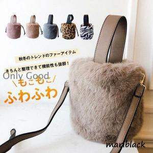 ファーバッグ 秋冬 もこもこバッグ レディース ショルダーバッグ ハンドバッグ 韓国風 ふわふわ 可愛い バッグ フェイクファー