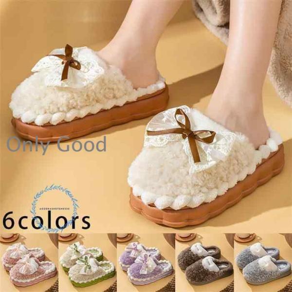 冬スリッパ レディース メンズ ルームシューズ 裏起毛 厚底 レース リボン付き スリッパ カップル...