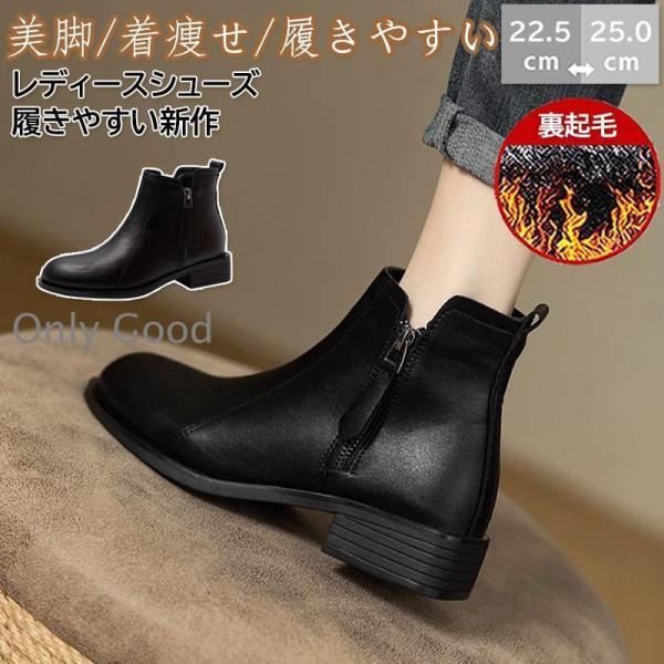 ブーツ レディース 美脚 冬 裏起毛 防寒 PUレザー PU革ブーツ 快適 ショートブーツ シューズ...