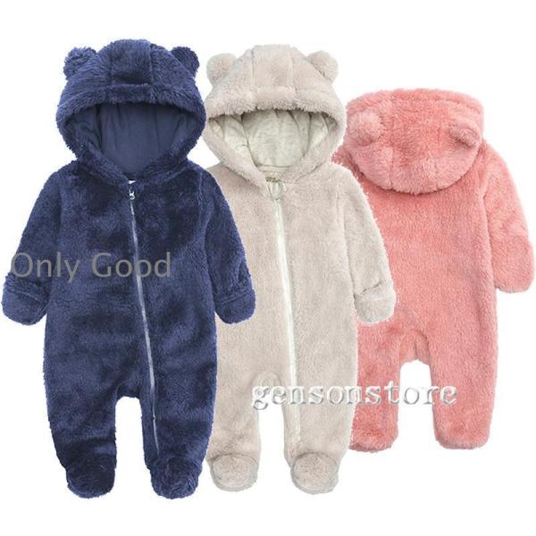 ベビー服 冬 カバーオール 女の子 男の子 新生児 赤ちゃん ロンパース 長袖 フード付 もこもこ ...