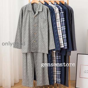 4重ガーゼパジャマ ふわふわ 4重ガーゼ パジャマ 冬 メンズ レディース