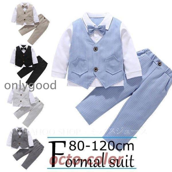 ベビー スーツ 入園式 長袖 キッズ 子供服 ベビー服 男の子 子供スーツ 上下セット 入学式 卒業...