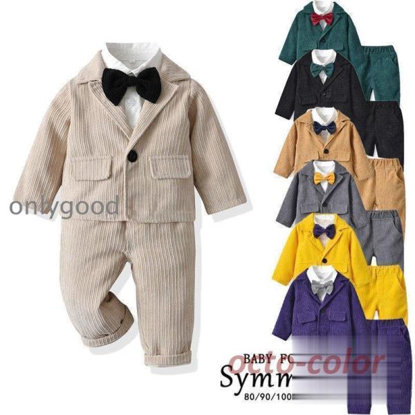 秋冬新作 男の子 ベビー  スーツ 子供服 ベビー服 紳士風  赤ちゃん 子供 男の子 キッズ 3点...