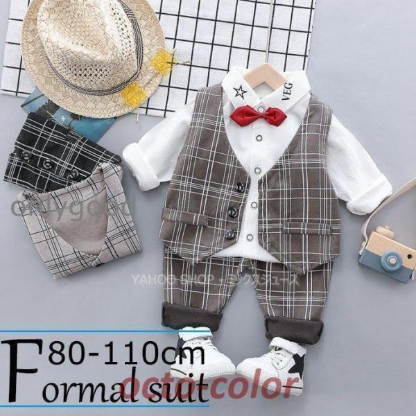 子供服  男の子 子供スーツ 子供 スーツ キッズ 男の子 チェック柄 ベストセットスーツ ベビー ...