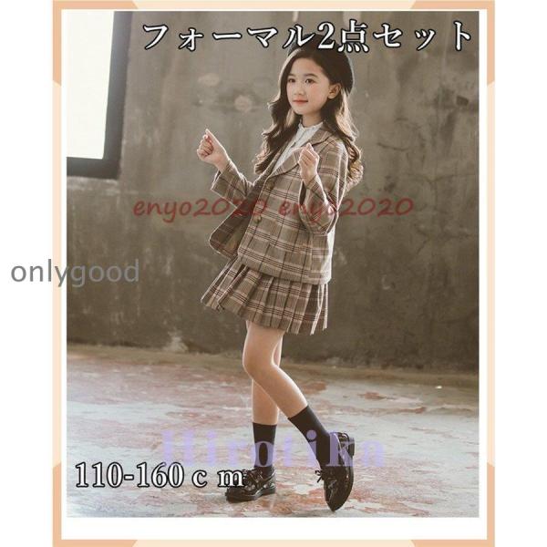 子供スーツ  セット ボレロ セット２点 キッズ 女の子 コンクール セレモニー 入園式 受験用 卒...