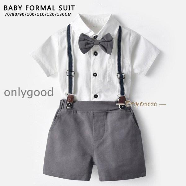 子供服 ベビー服 男の子  スーツ 半袖 ボーイズ 子供スーツ キッズ サスペンダー 紳士服 結婚式...