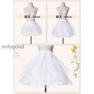 パニエショット三重チュール35cm45cmボリ...の詳細画像1