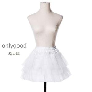 パニエショット三重チュール35cm45cmボリ...の詳細画像4